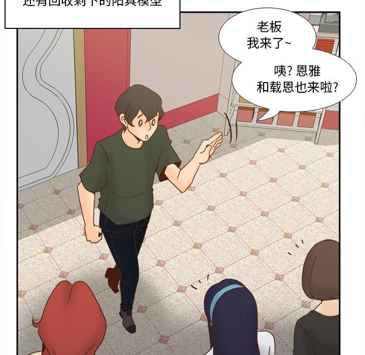 第53话 第 47 页