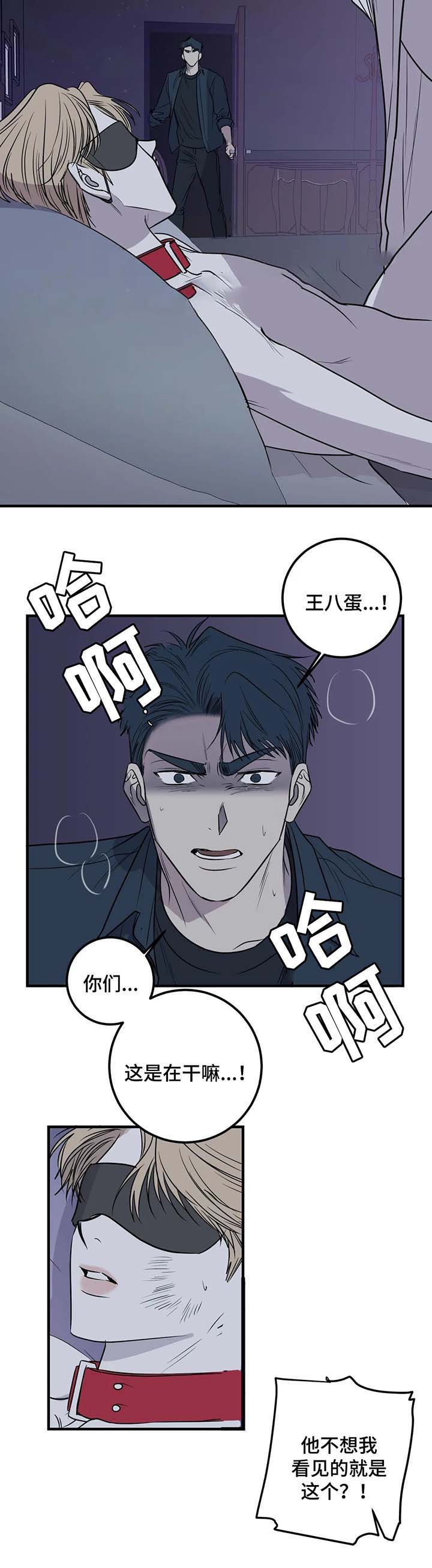 第52话 第52话 第 4 页