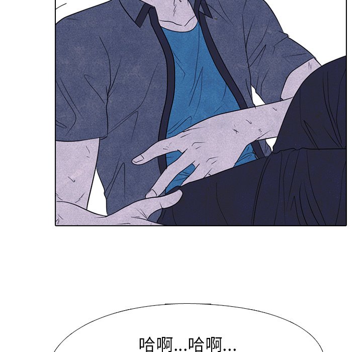 第226话 第 71 页