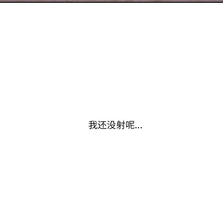 第32话 第 166 页