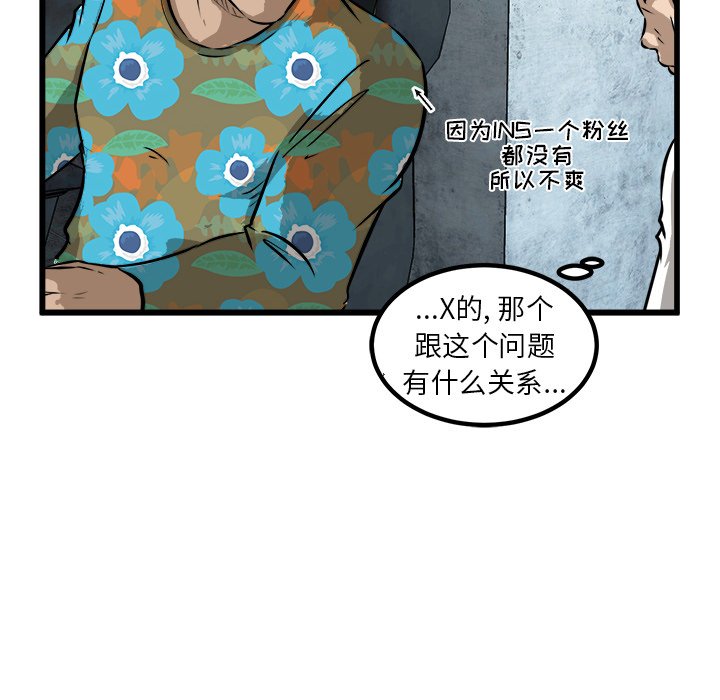 第45话 第 78 页