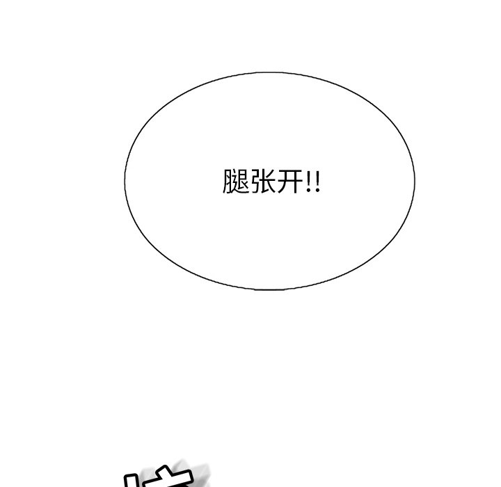 第17话 第 126 页
