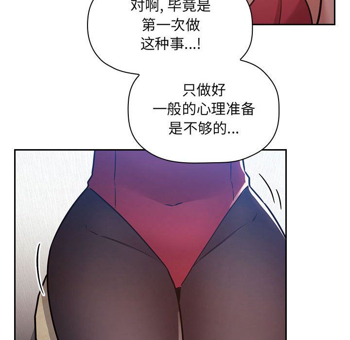 第50话 第 112 页