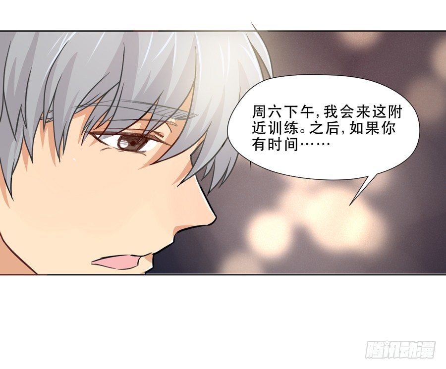 夜路 1 第 15 页