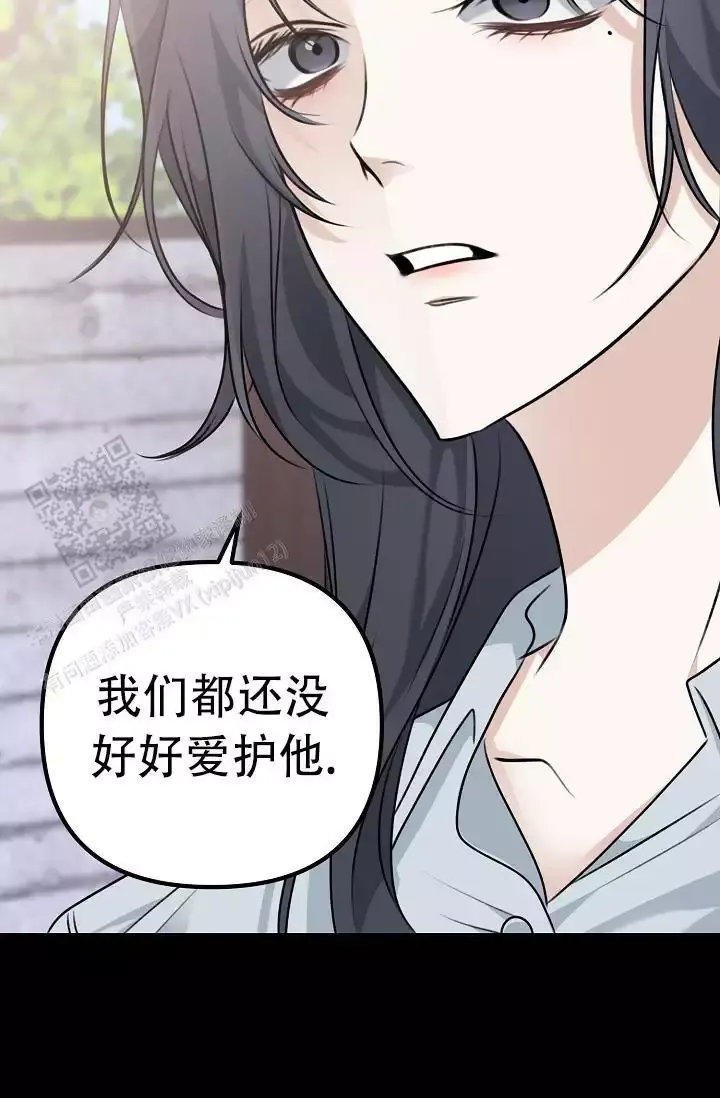 第19话 弹键盘的时间 第 17 页