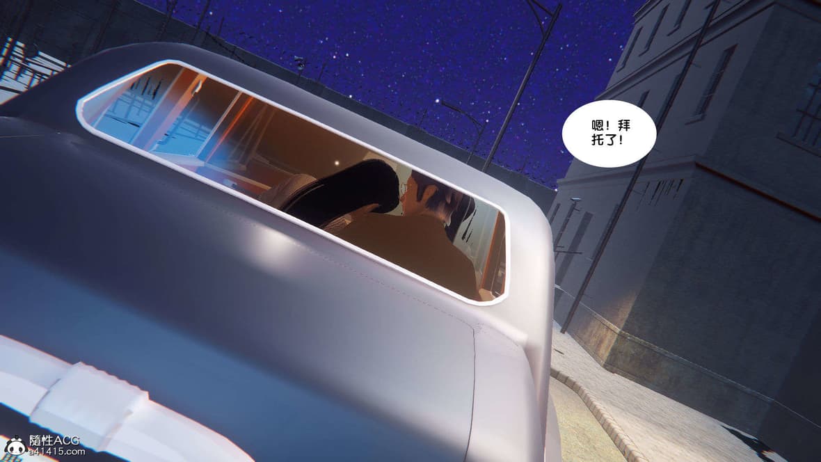 第1话 第 84 页