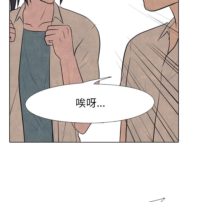 第82话 第 30 页