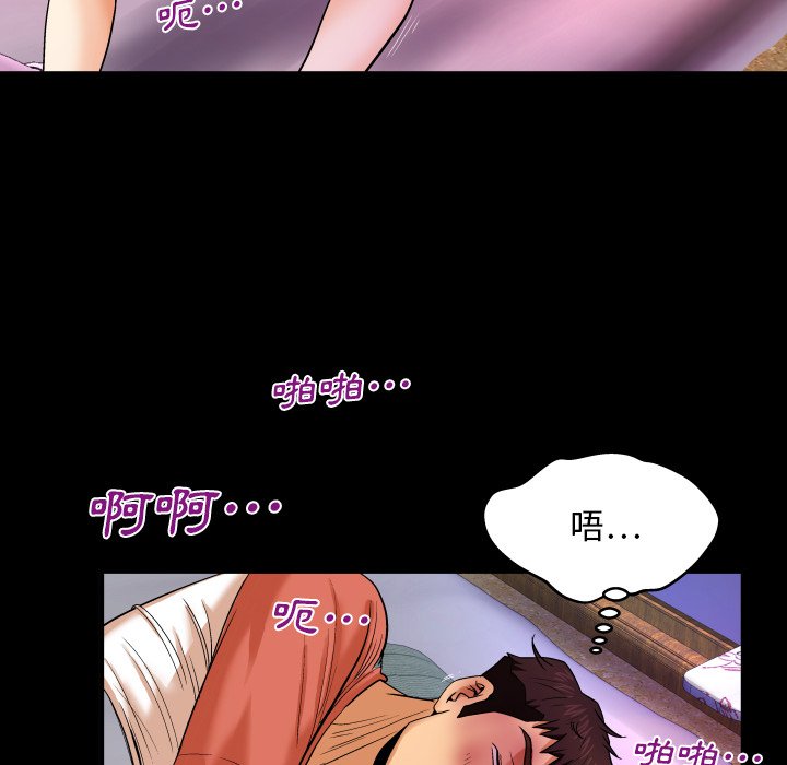 第4话 第 54 页