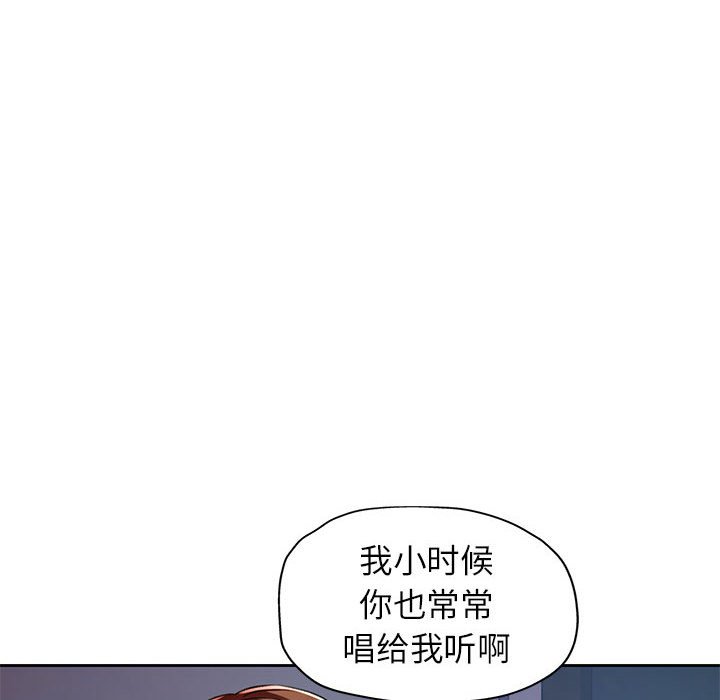 第12话 第 74 页