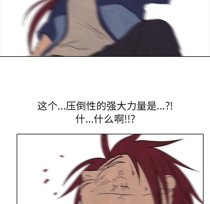 第180话 第 41 页