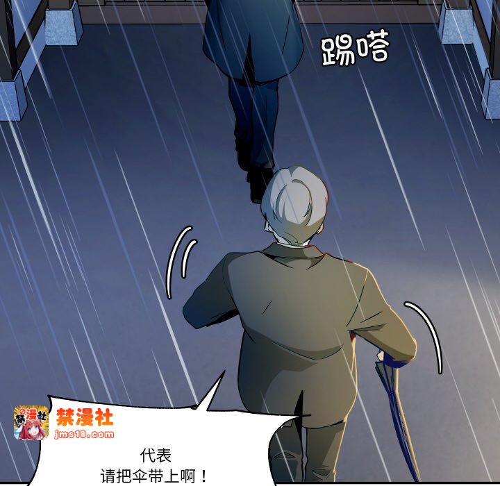 第5话 第 15 页