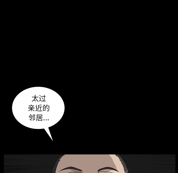 第26话 第 5 页