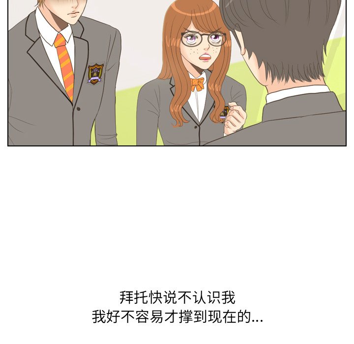 第11话 第 56 页