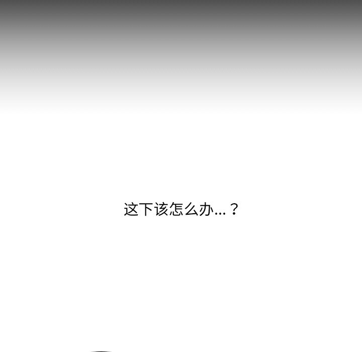 第27话 第 24 页