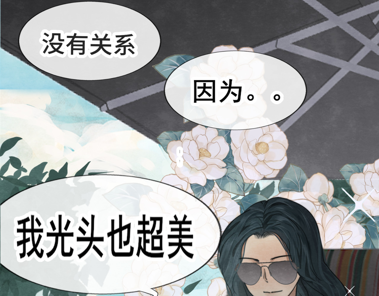 第32话 没有输赢的比赛 第 22 页