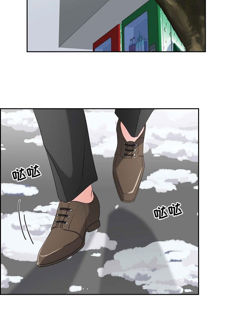 第130话 原罪 第 15 页