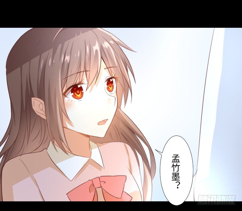 他的愤怒 第 14 页