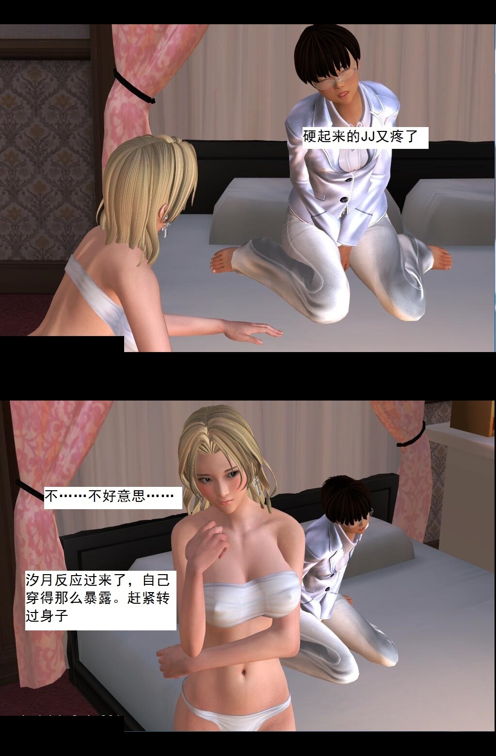 19 解毒【下】 第 13 页