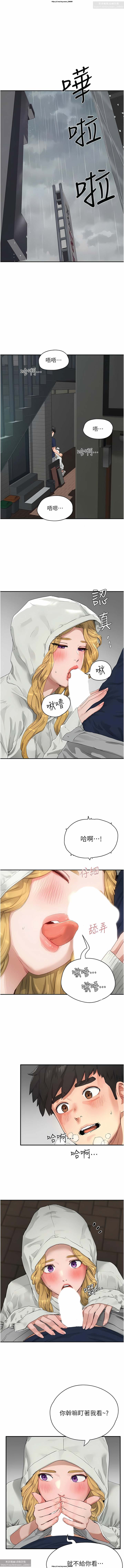 第1话 第 48 页