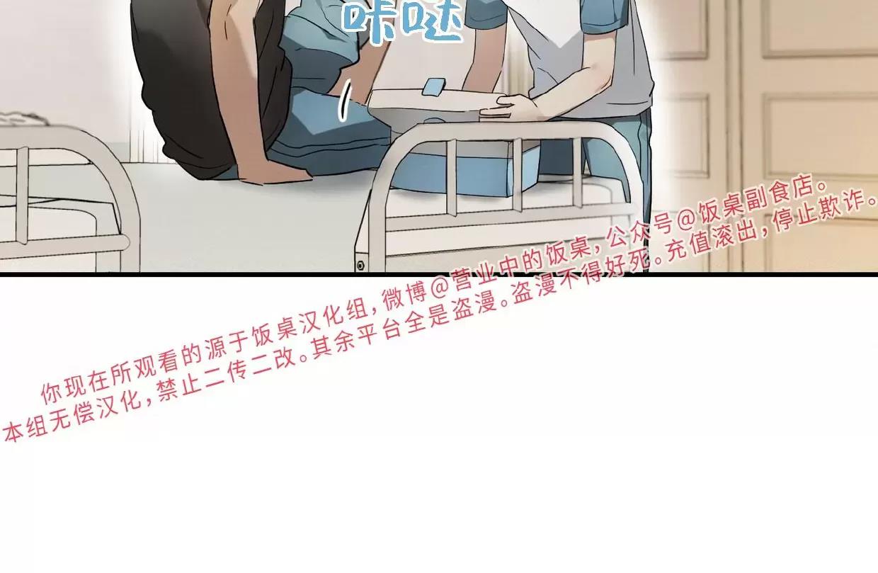 第10话 第 19 页
