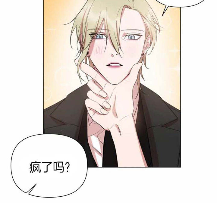 第86话 第86话 第 12 页