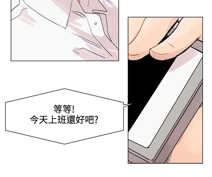 第3话 第 14 页