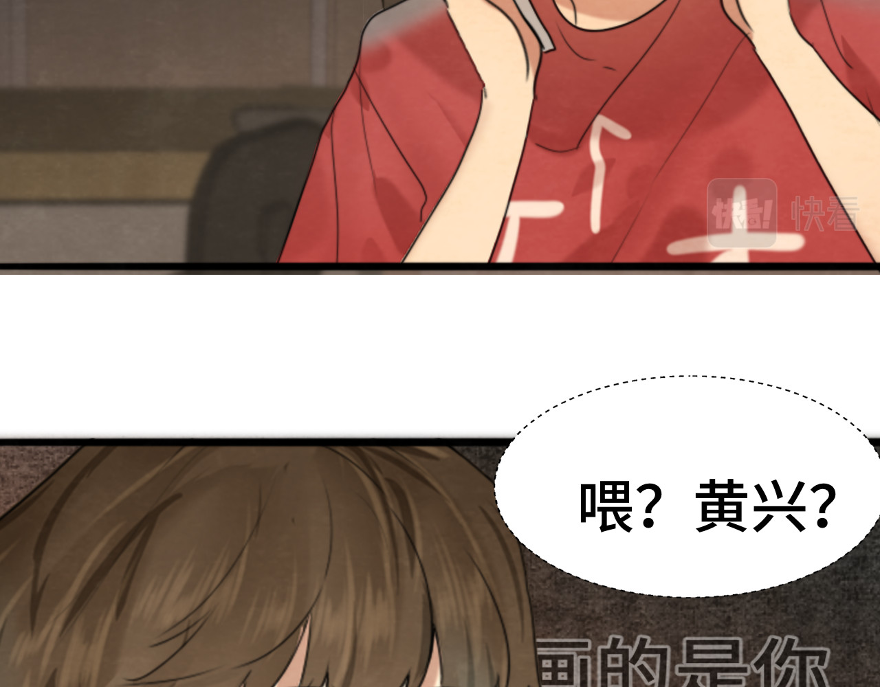 第58集 劲爆家长会 第 37 页