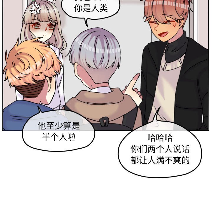 第82话 第 73 页