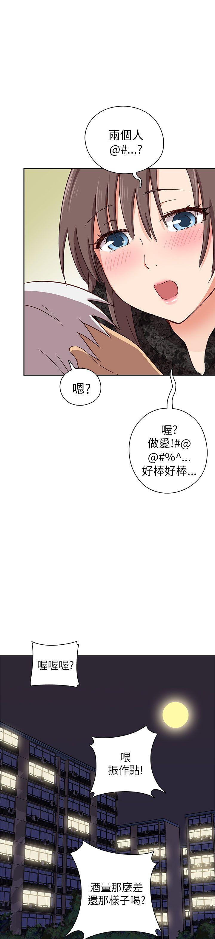 第17话 第 42 页