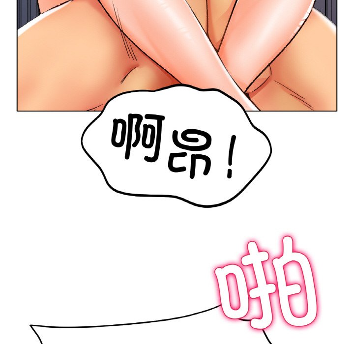 第21话 第 42 页