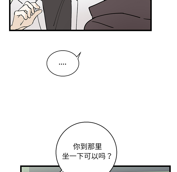 第1话 第 43 页