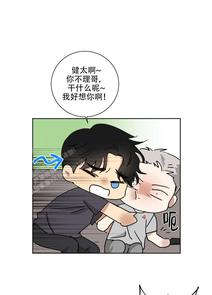 第7话 为什么在意 第 22 页