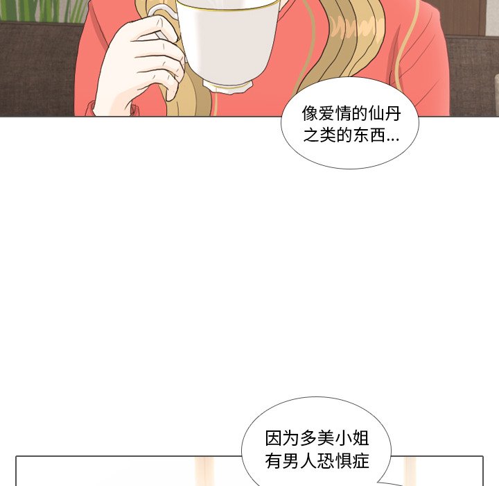 第35话 第 54 页