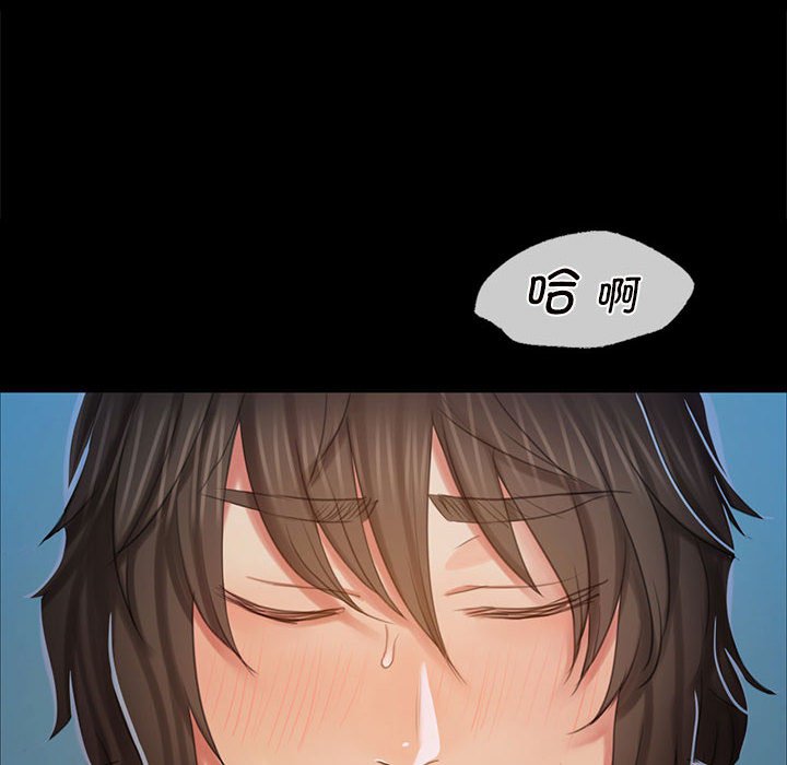 第11话 第 80 页