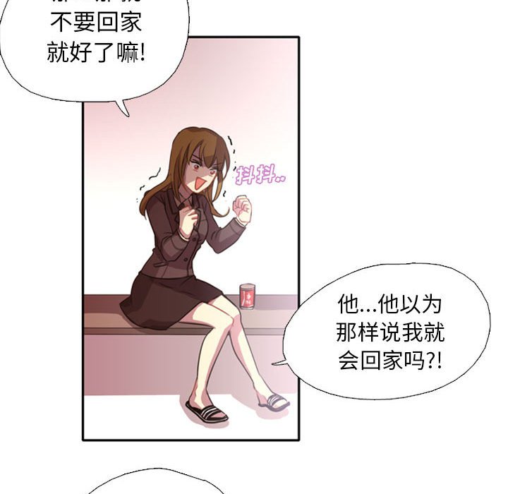 第1话 第 105 页
