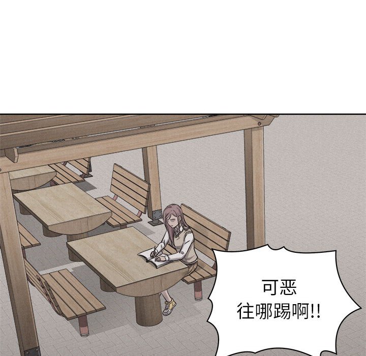 第47话 第 65 页