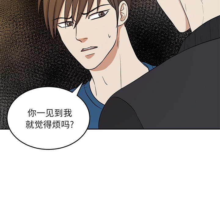 第42话 第 44 页