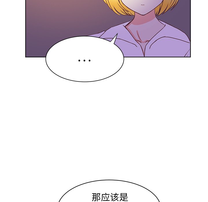 第43话 第 6 页