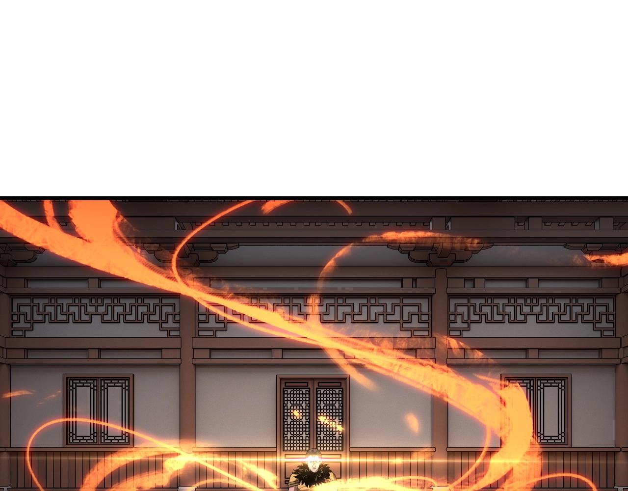 第67话 叶凌暴露 第 24 页