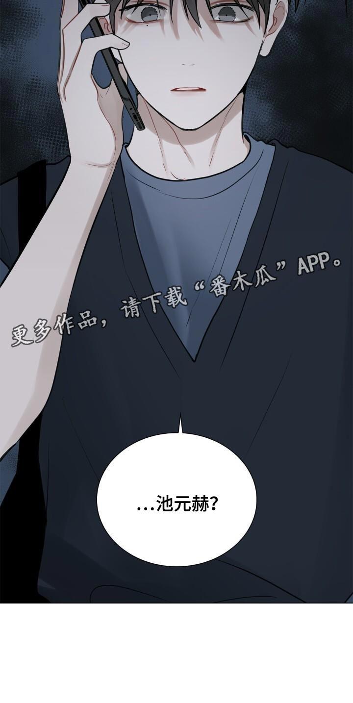 第45话 讨厌 第 27 页