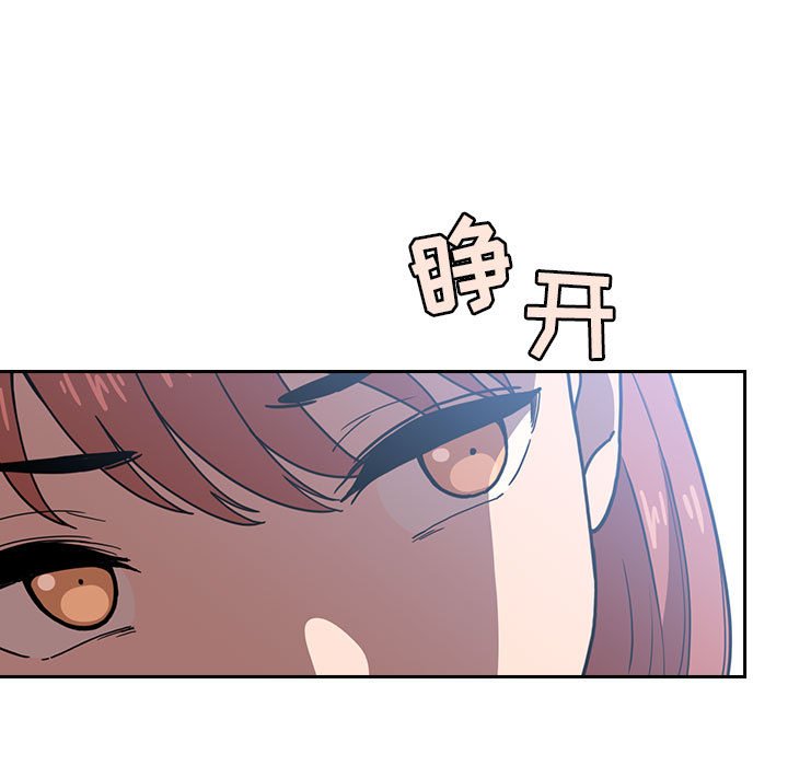 第6话 第 73 页