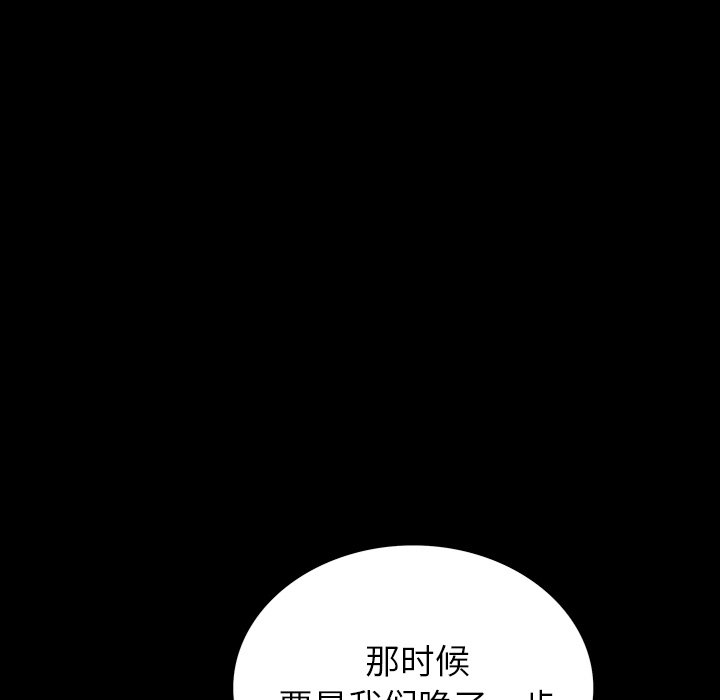 第 14 话 第 109 页