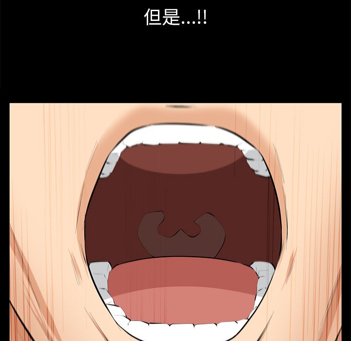 第14话 第 73 页