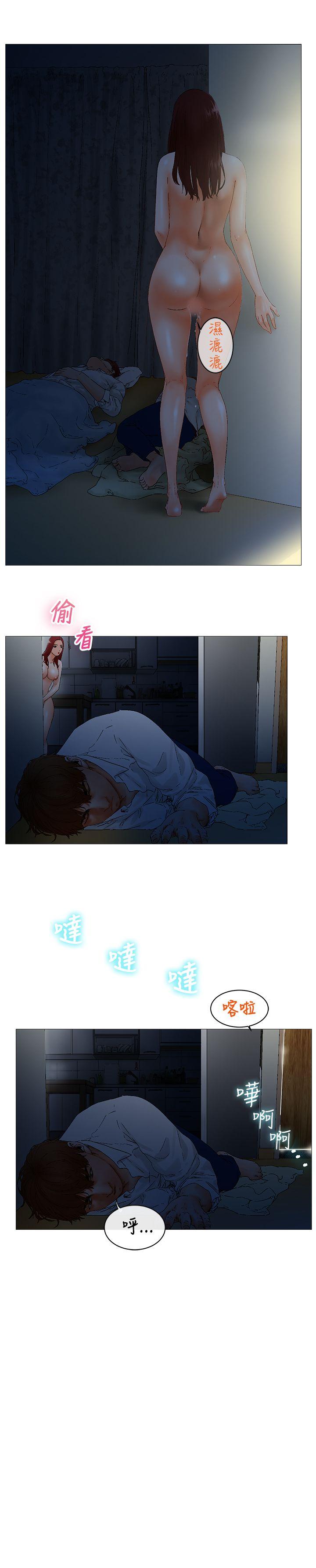 第2话 第 27 页