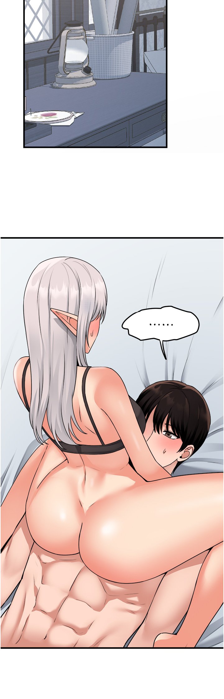 第55话 - 痴迷于主人的淫乱精灵 第 11 页