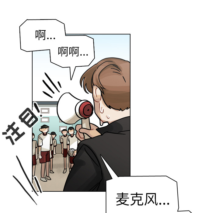第26话 第 13 页