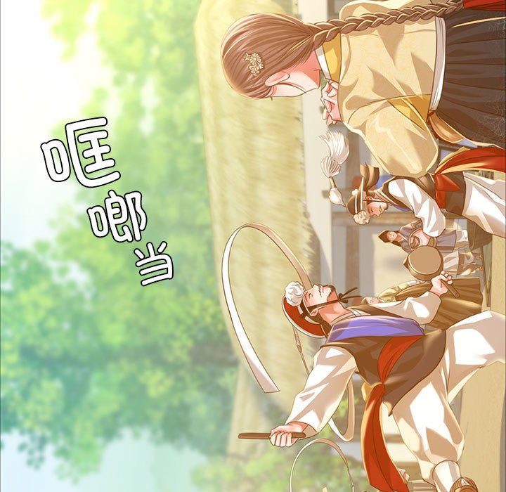 第36话 第 168 页