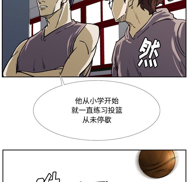 第30话 第 92 页