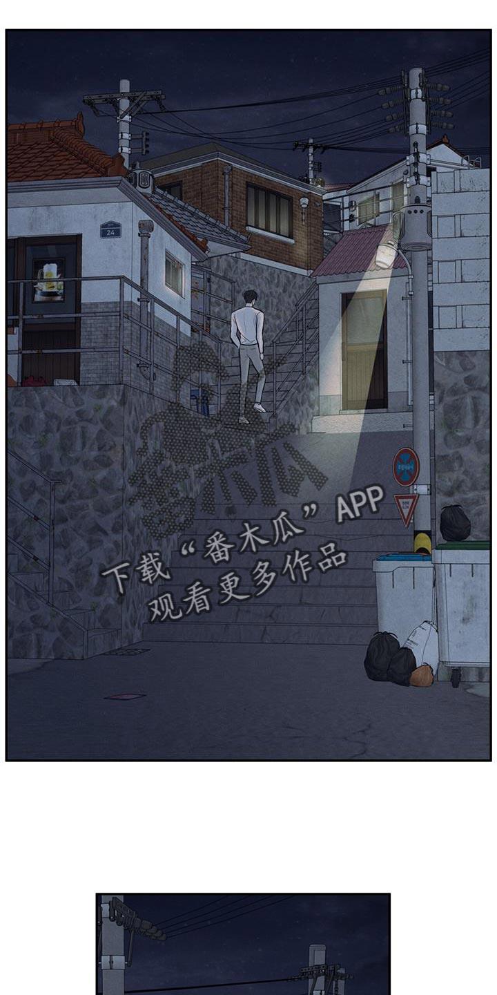 第64话 吃不了辣 第 22 页