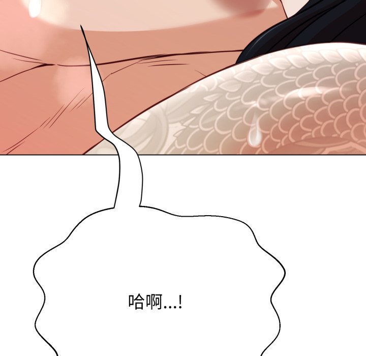 第14话 第 36 页